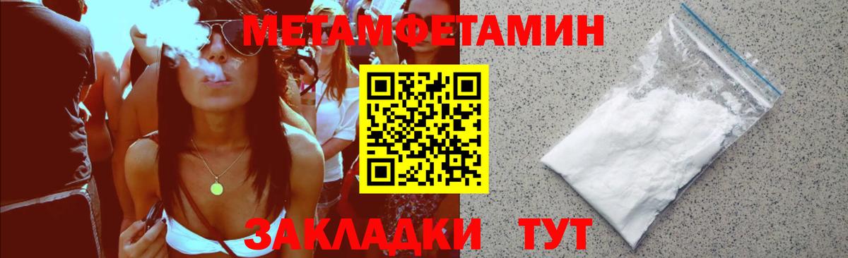 АМФЕТАМИН VHQ Истра