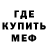 АМФЕТАМИН 97% terry651000