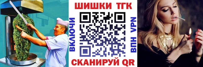 Печенье с ТГК конопля  Истра 