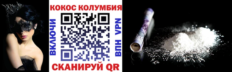 купить наркоту  Истра  COCAIN Эквадор 
