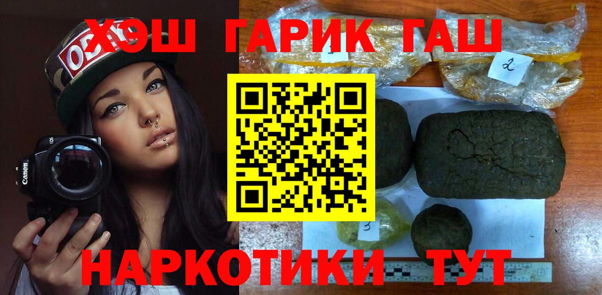 Гашиш Ice-O-Lator  ГАШИШ Ice-O-Lator  Вход с VPN  Истра 