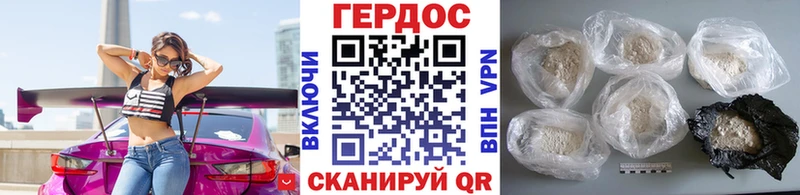 ГЕРОИН Heroin Истра
