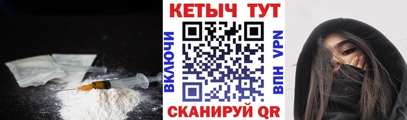 как найти закладки  omg   КЕТАМИН VHQ  Истра 