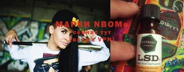 бошки Заводоуковск
