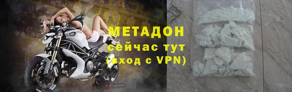 альфа пвп Зеленодольск
