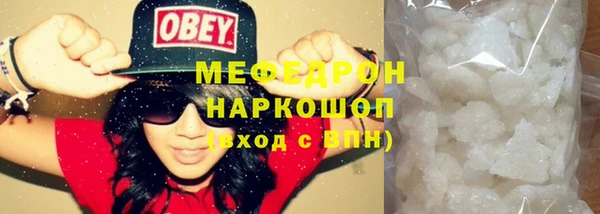 кокаин Зеленокумск