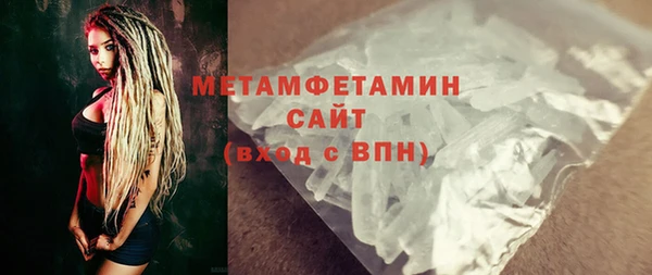 Альфа ПВП Заволжье
