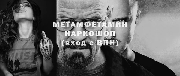кокаин Зеленокумск