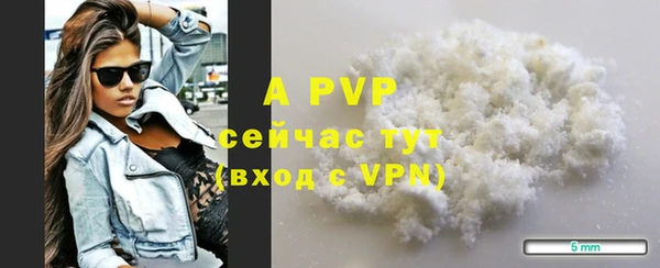 альфа пвп Зеленодольск