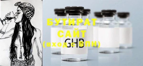 бошки Заводоуковск