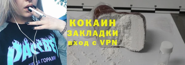 Альфа ПВП Заволжье