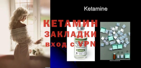 бошки Заводоуковск