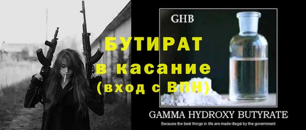Альфа ПВП Заволжье