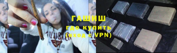 альфа пвп Зеленодольск