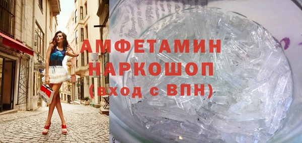 кокаин Зеленокумск