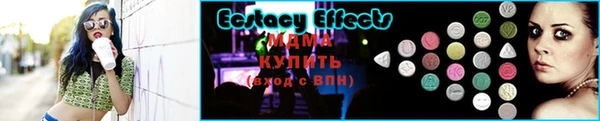кокаин Зеленокумск