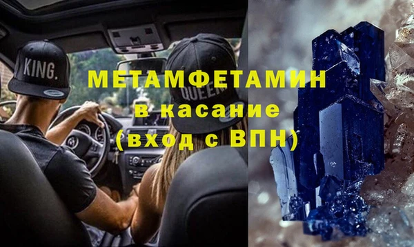 марки lsd Заволжск