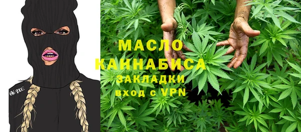 кокаин Зеленокумск