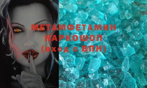 альфа пвп Зеленодольск