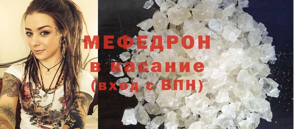 бошки Заводоуковск