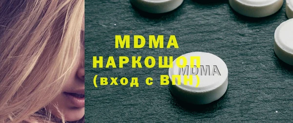 альфа пвп Зеленодольск