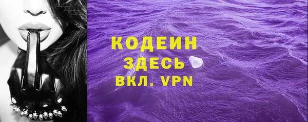 альфа пвп Зеленодольск