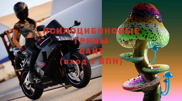 марки lsd Заволжск