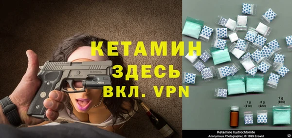 альфа пвп Зеленодольск