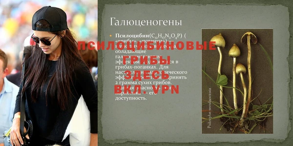 кокаин Зеленокумск
