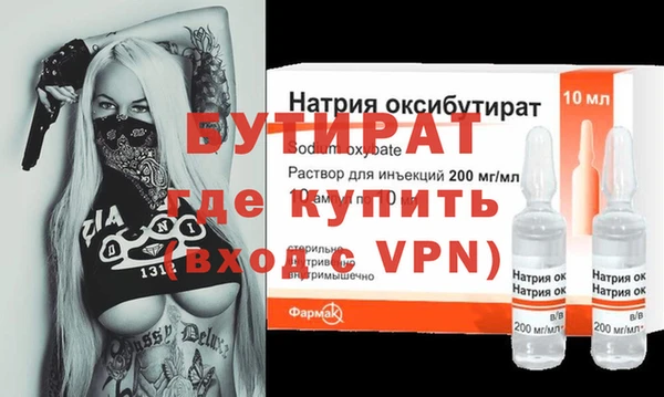 бошки Заводоуковск