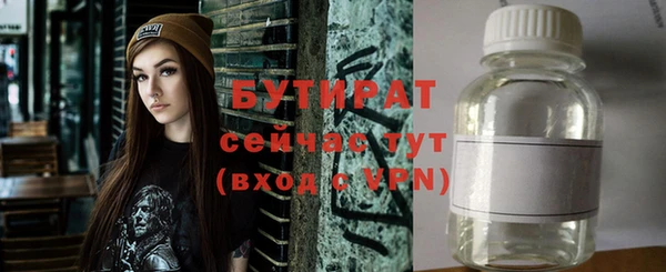 Альфа ПВП Заволжье