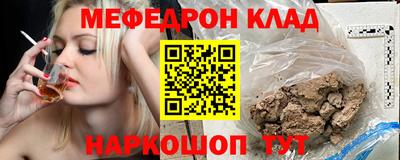 MESCALINE Кинель