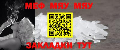 MESCALINE Кинель