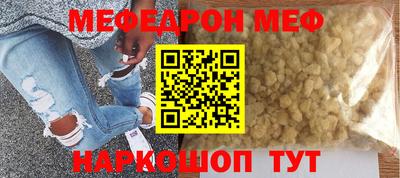 MESCALINE Кинель