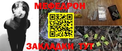 MESCALINE Кинель