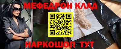 мефедрон VHQ Кимры