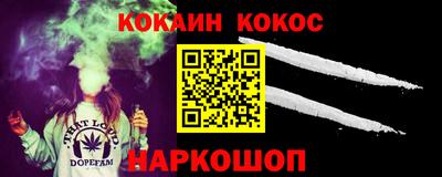 мефедрон VHQ Кимры