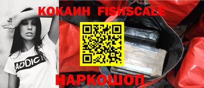 мефедрон VHQ Кимры
