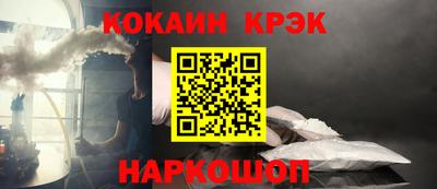 мяу мяу кристалл Кингисепп