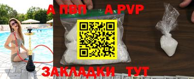 мяу мяу кристалл Кингисепп