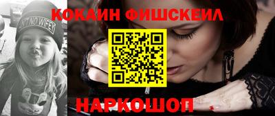мяу мяу кристалл Кингисепп