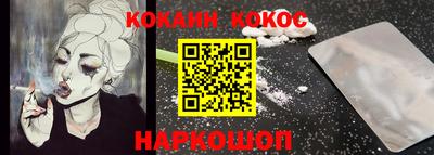 мяу мяу кристалл Кингисепп