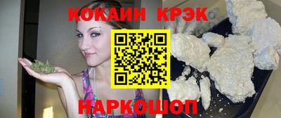 мяу мяу кристалл Кингисепп