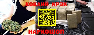 мефедрон VHQ Кимры