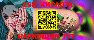 мяу мяу кристалл Кингисепп