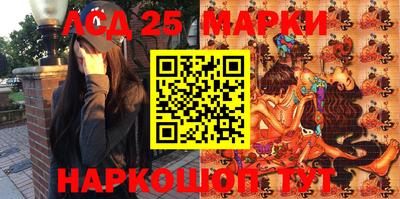 MESCALINE Кинель