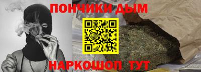 мяу мяу кристалл Кингисепп