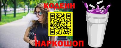 MESCALINE Кинель