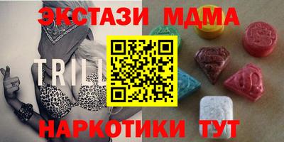 мяу мяу кристалл Кингисепп