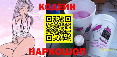 мяу мяу кристалл Кингисепп